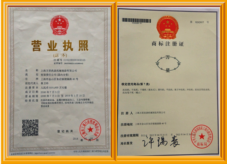 臭氧消毒柜_上海万星直销毛巾消毒机衣服消毒机臭氧