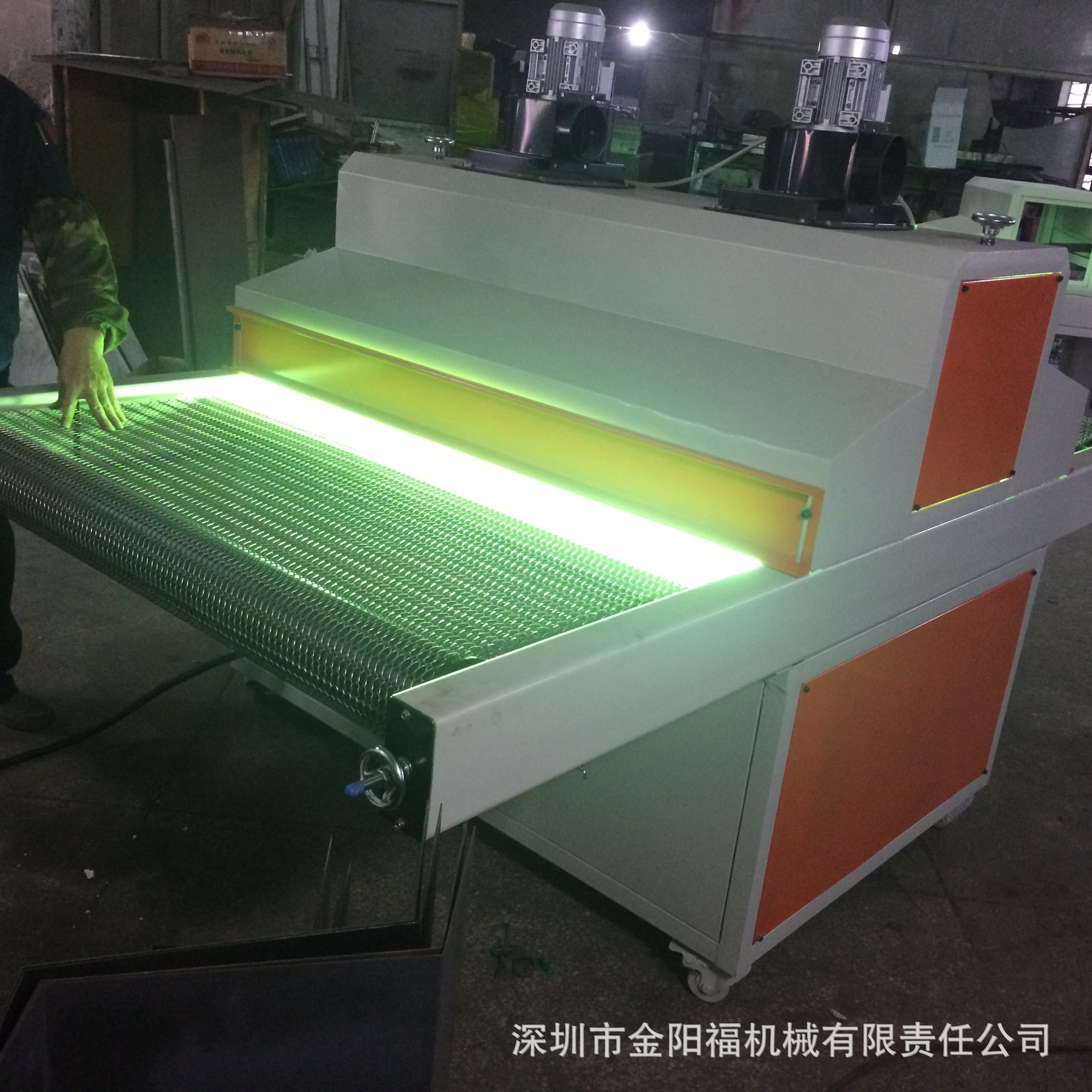 厂家直销40*150UV光油油墨固化小型光固机支持订制批发