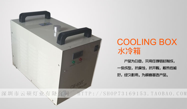 3535uvled固化设备_3535uvled固化设备丝印uvled固化机uvled面光源LED紫外固化灯