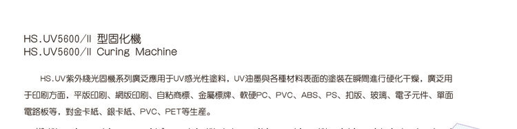 设备家庭用烘干机光油_uv固化机光盘商标小型固化家庭用烘干机光油烘干