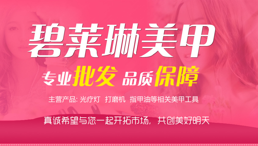 紫外线灯管_厂家直销9w电子灯管美甲9瓦灯管uv紫外线电子a级