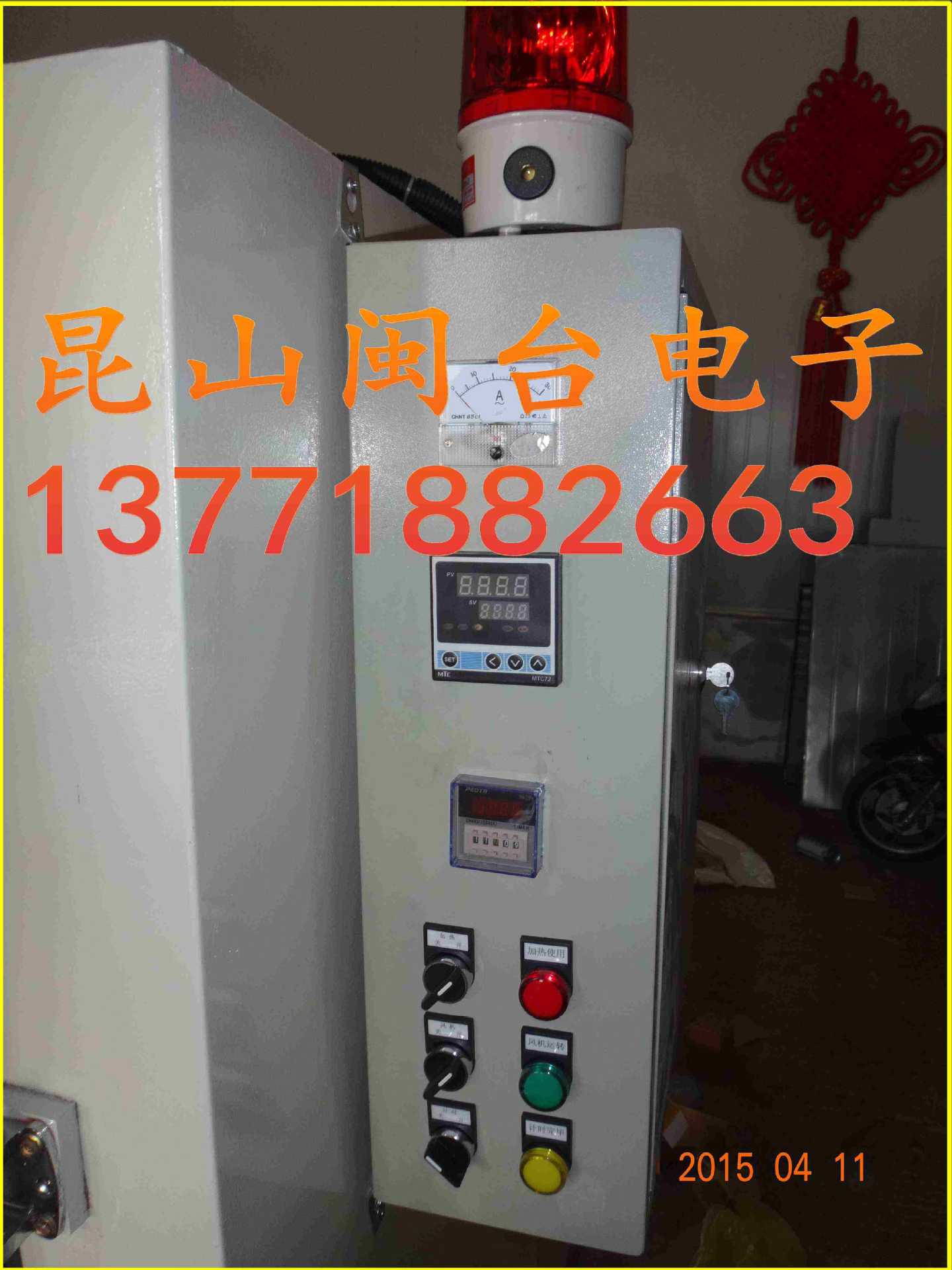 专业电控箱_立式箱式烘箱电加热烘干箱工业电炉电控箱