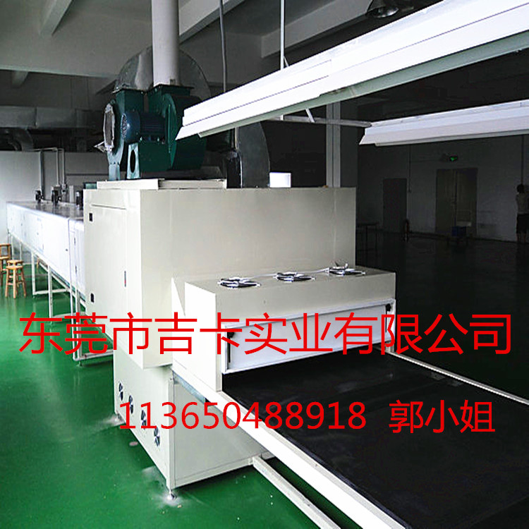 喷涂设备_厂家供应隧道式烘干炉高温隧道炉固化炉喷涂uv