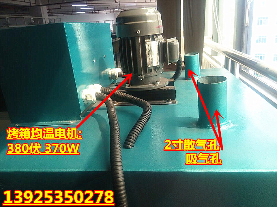 工业烤箱_工业恒温烤箱无尘烤箱隧道工业