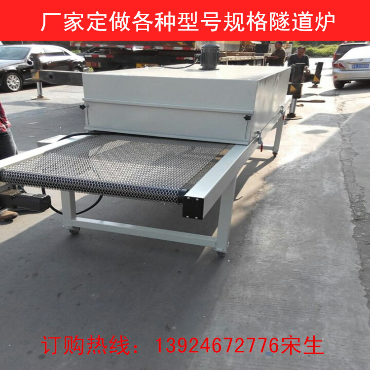 流水线烘箱_现货供应隧道炉恒温隧道炉隧道式流水线工业隧道