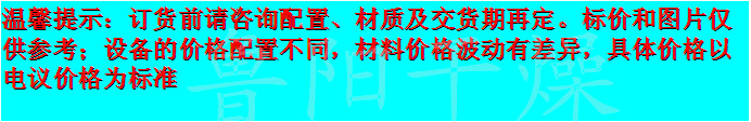 燃油热风炉_直燃式燃油热风炉大型隧道烘箱配套热源燃油