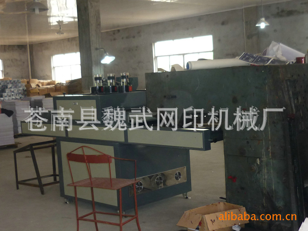 烘干固化设备_长期供应胶印配套uv光固机高效uv光固机