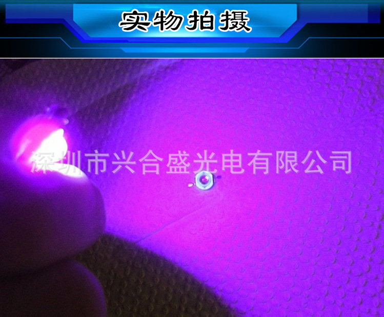 紫光灯珠_供应1w3w紫光灯珠3d打印机固化灯紫外led