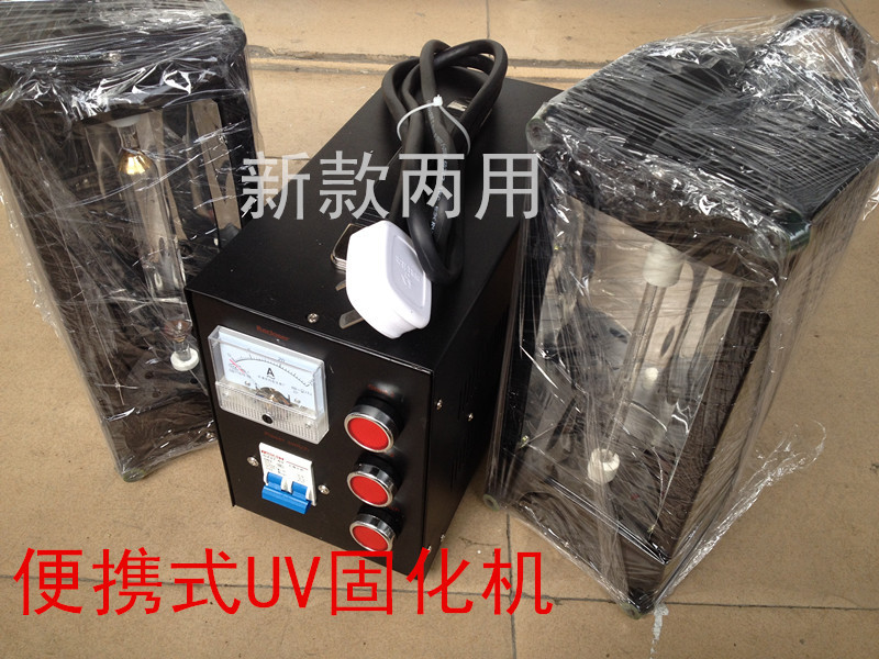 uv光固化机_厂家uv光固化机1kw红外线/紫外线正品