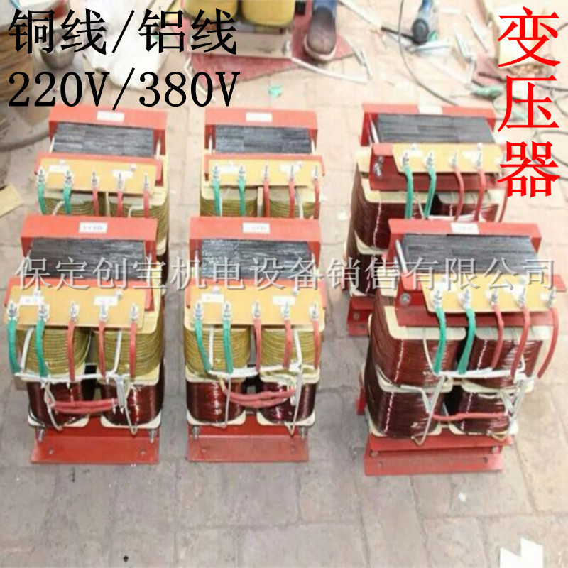 380v大功率变压器_厂家直销大功率uv5.6.6kw电容镇流器变压器