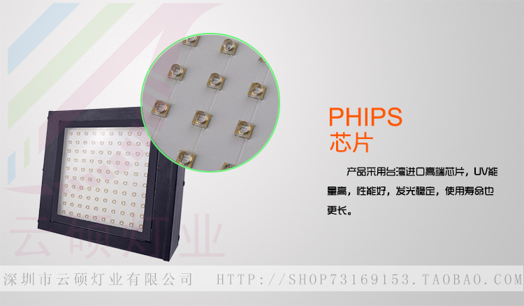 低温uvled固化机_低温uvled固化机紫外线uvled灯uvled固化光源设备水冷机