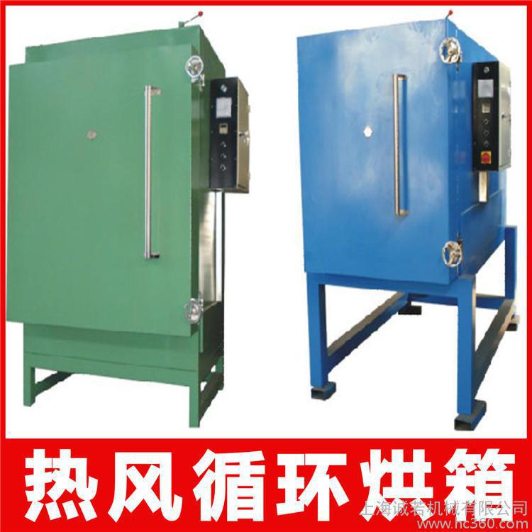 热风循环炉_循环烘炉循环烤箱工业烘箱热风循环上海厂家