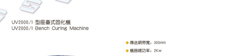 设备家庭用烘干机光油_uv固化机光盘商标小型固化家庭用烘干机光油烘干