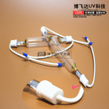 金属卤素灯_uv灯卤素灯管批发/紫外线金属卤素灯管/寿命长/8.4kw9kw12kw