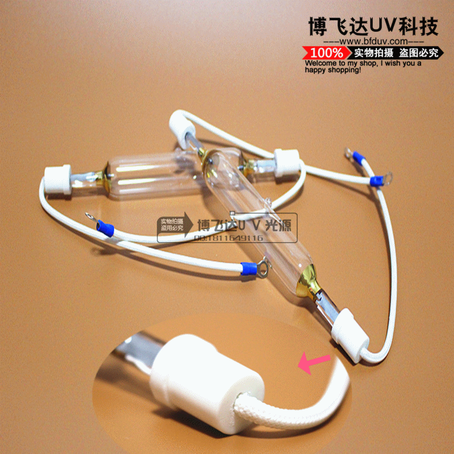 uv卤素铁灯_紫外线固化uv灯/uv卤素铁灯/高强紫外线/8kw固化电路版/高能量