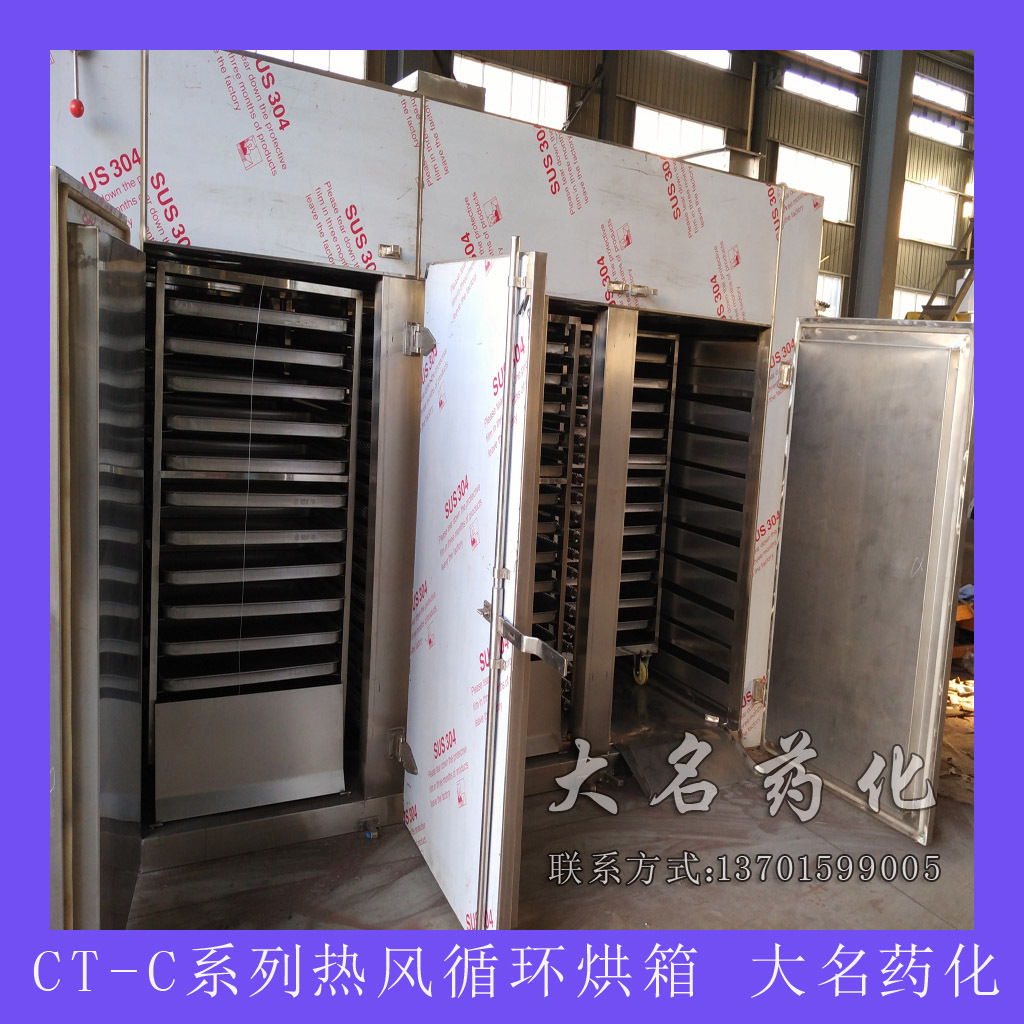 热风循环烘箱_老厂直销工业烘箱、热风循环烘箱、。承接非标定制