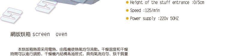 设备家庭用烘干机光油_uv固化机光盘商标小型固化家庭用烘干机光油烘干