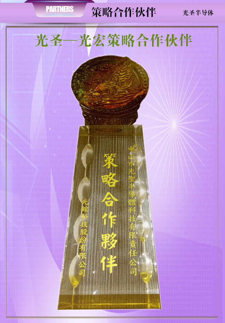 其他LED光源_365nm紫外6565灯珠光源UVLED灯板UV胶水固化喷墨打印胶印设备热销