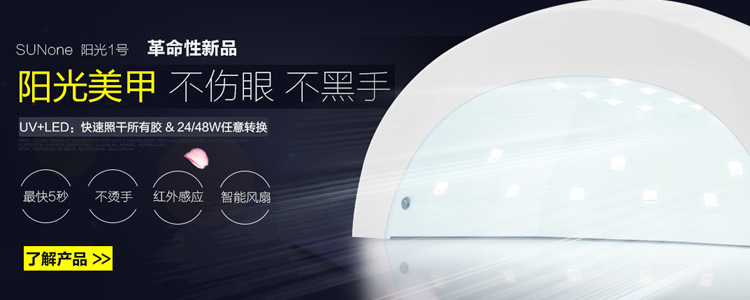 美甲灯管_美甲led灯管led美甲uv灯管818光疗机9w灯管现货