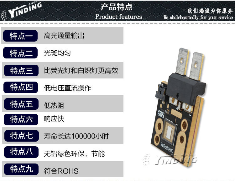 医疗设备_紫大功率uv固化led灯珠医疗设备光源