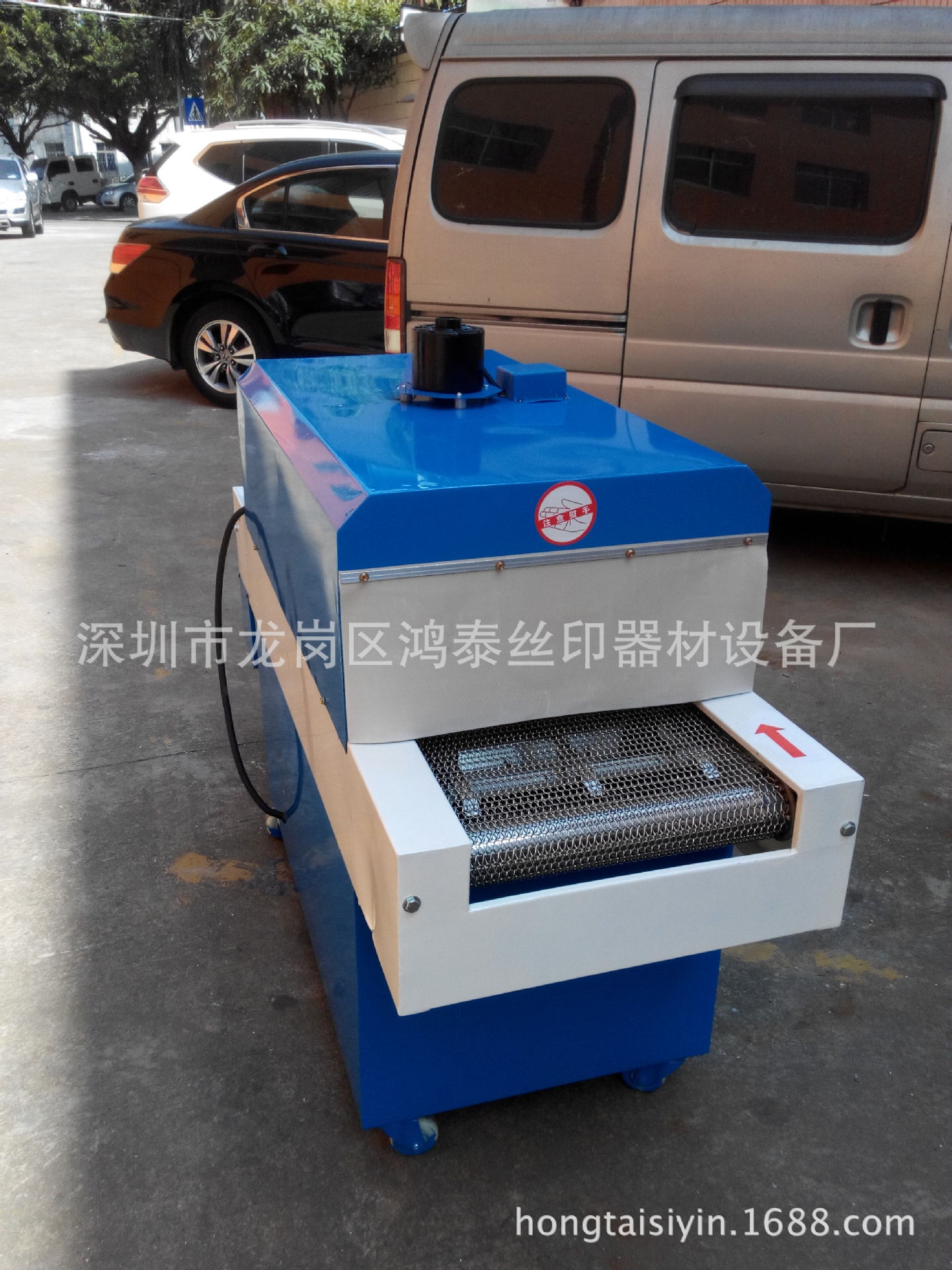 红外线烘干炉_小型传送带烘干机热缩套管隧道红外线烘干炉厂家