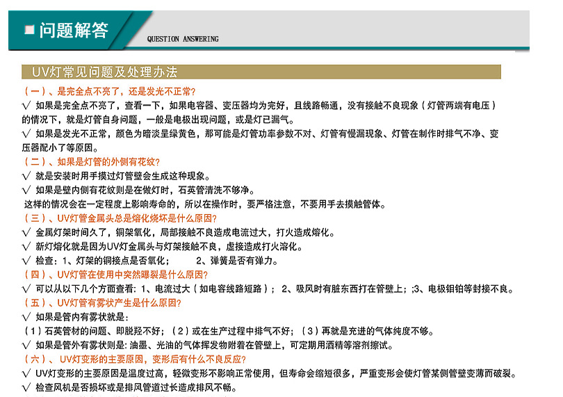 uv油墨固化灯_1000wuv烤漆灯、uv油墨固化灯、uv、uv涂装手提