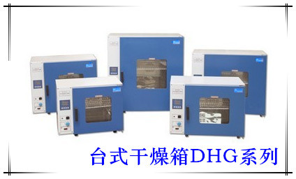 真空干燥箱_易氧化物品干燥箱工业专用真空干燥箱化学专用真空