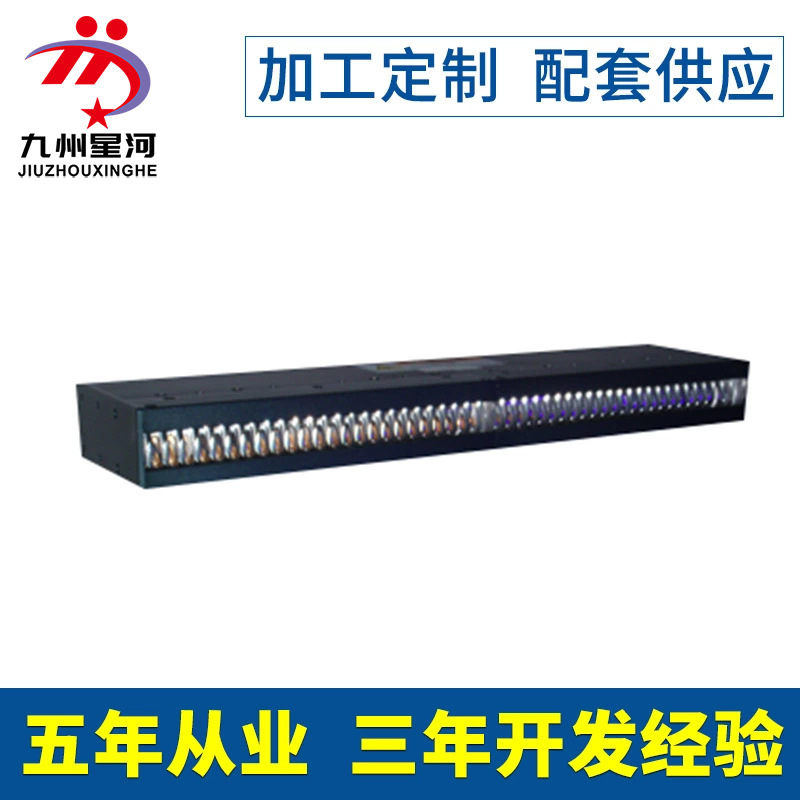固化设备_专业生产供应uvled线光源固化设备电子配件饰品固化