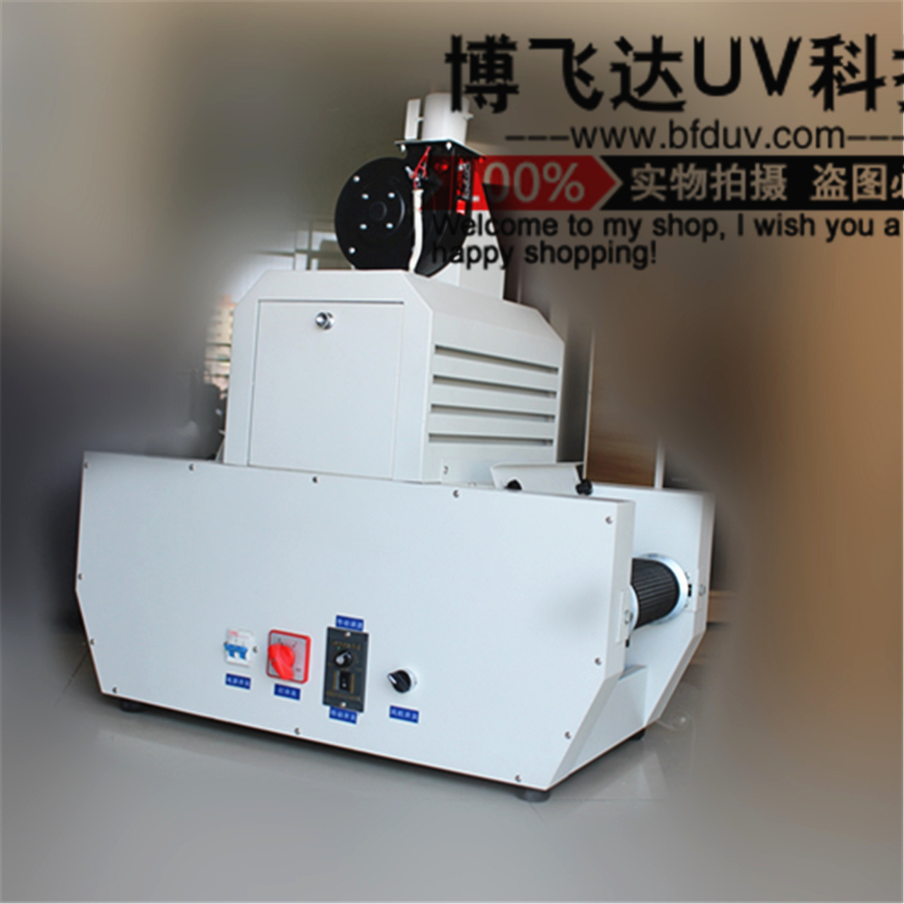 uv隧道式光固机_uv固化机厂家直销,uv光固机,uv隧道式光固机,可定做