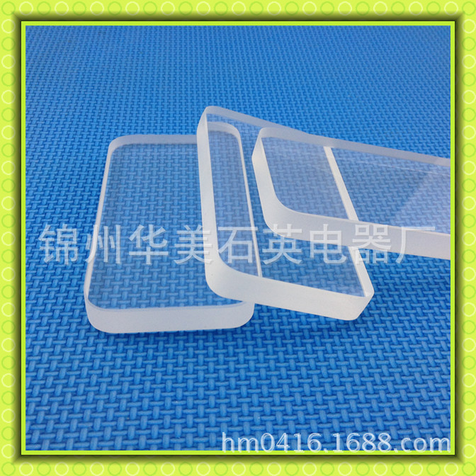 石英玻璃_出售优质石英玻璃视窗石英片视镜UV石英玻璃窗口可定制生产