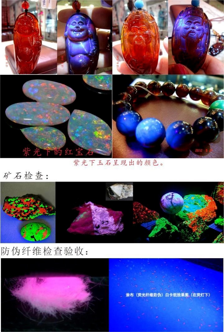 油墨固化机_打印固化机曝光机印刷机使用紫外线灯珠