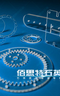 石英玻璃片_jgs2石英片石英玻璃片光学石英片远紫外可定制