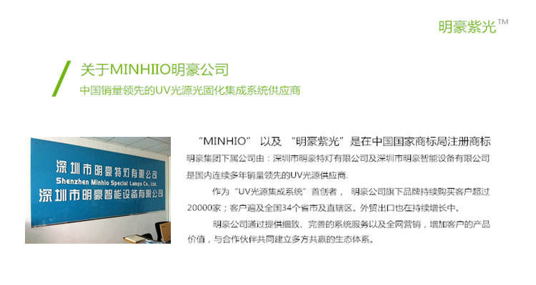 小型打样uv机_uv机uv固化机小型打样现货供应厂家直销超长保修三年