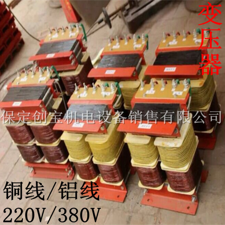 380v大功率变压器_厂家直销大功率uv5.6.6kw电容镇流器变压器