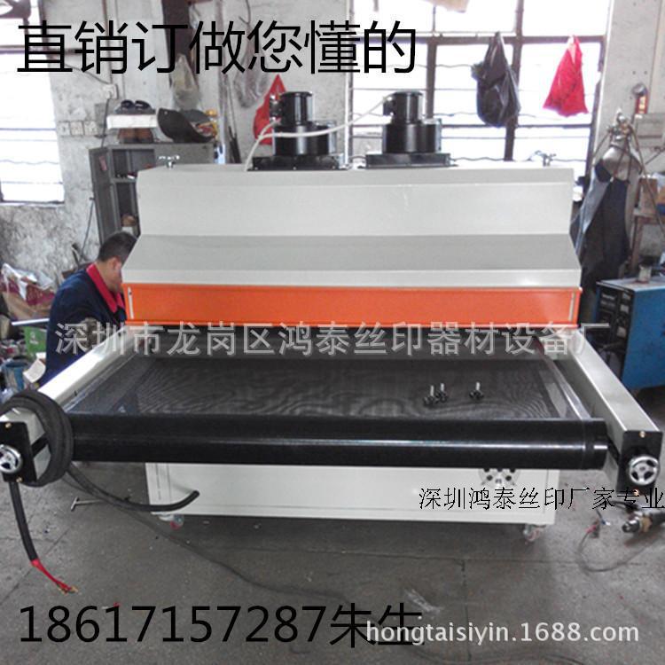 油墨胶水固化机_uv固化机玻璃pvc片材uv光油固化机uv油墨胶水固化机
