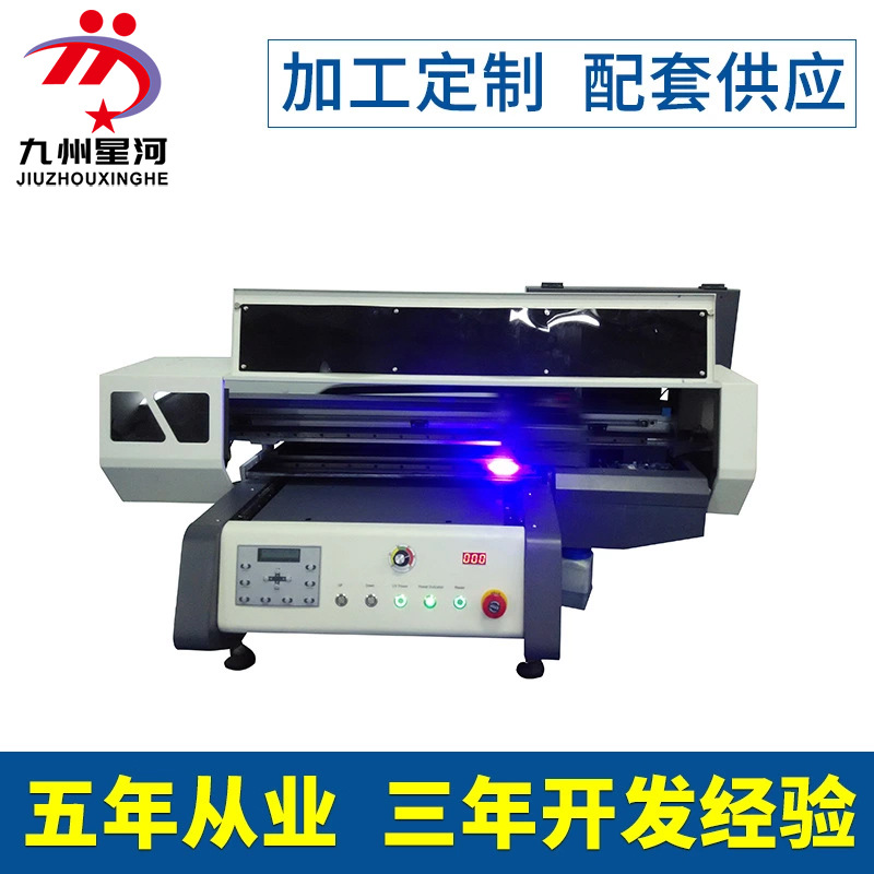 紫外线固化灯_uvled固化设备打印光源油墨固化紫外线固化灯