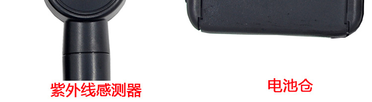 UVA紫外辐照计365nm波长紫外线辐射照度计台湾lutron路昌UV-340A