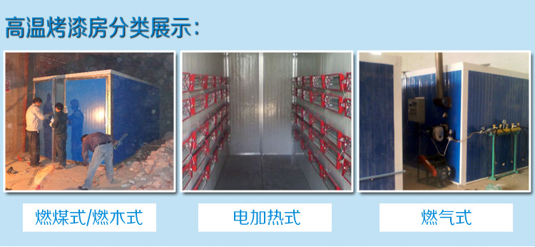 工业烤箱_厂家直销高温烘干高温固化炉电加热燃气工业烤箱