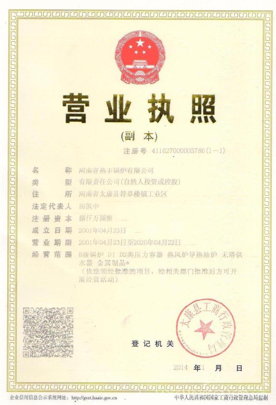 高温隧道炉_生产各种锅炉直销高温导热油锅炉高温隧道炉高温热风炉