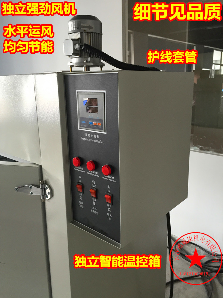 工业烤箱_工业烤箱杂粮烘焙机中药材烘干机食品药品烘箱农产品干燥箱送技术