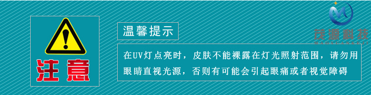 进口灯管_机cs101uv灯管长380v品质保证值得信赖