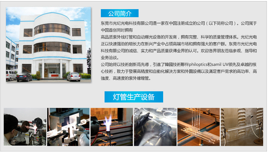 公司