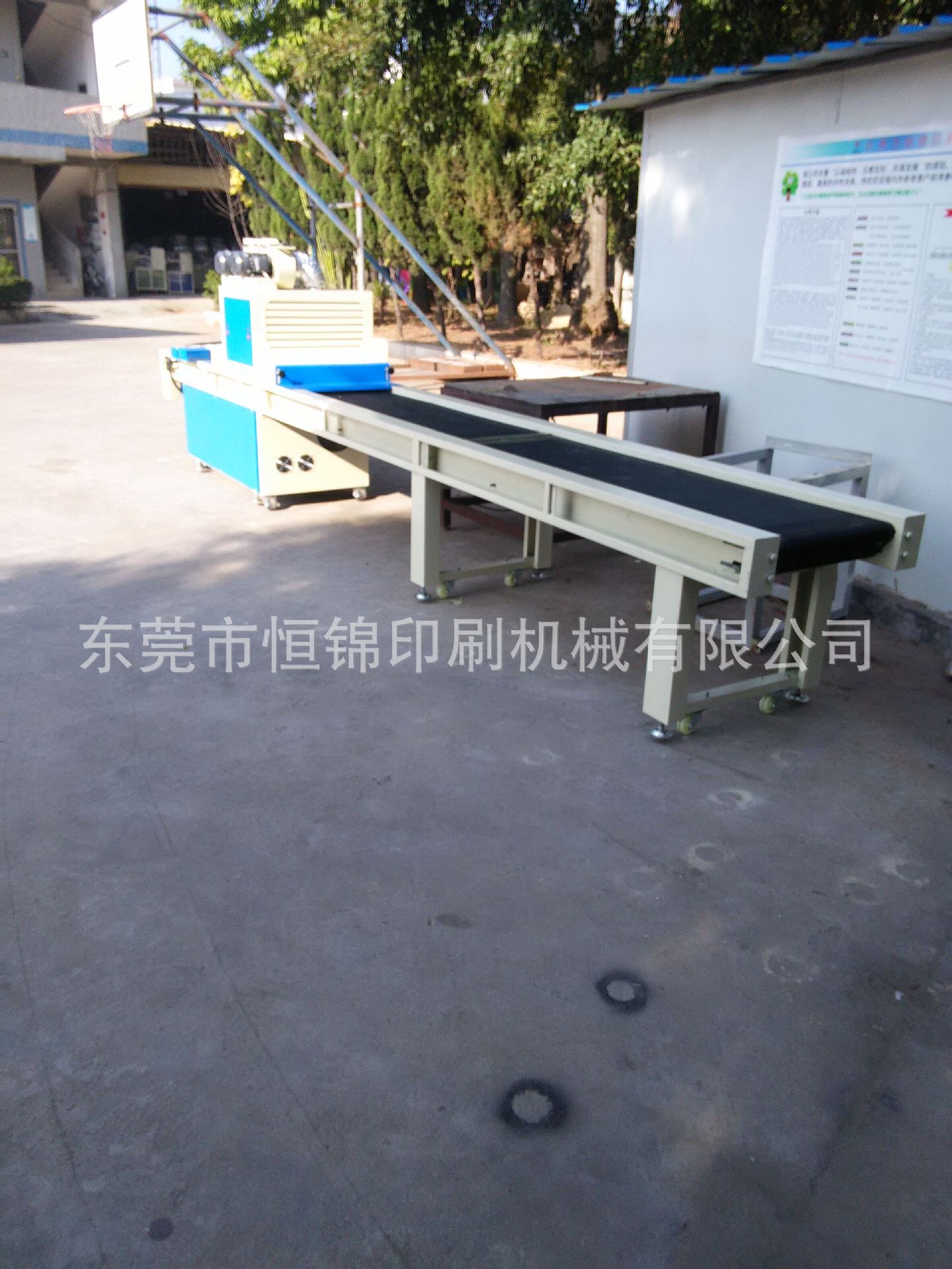 台式uv固化机_uv固化机固化机,台式uv固化机热风炉隧道烤箱