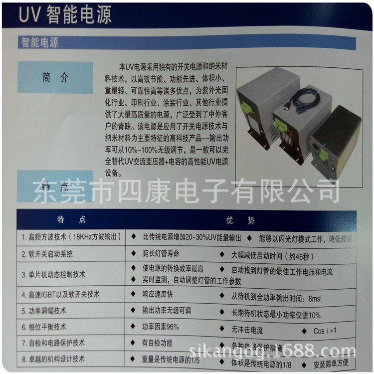 式uv固化机_式uv固化机体积小启动快功率强节能稳定可试机