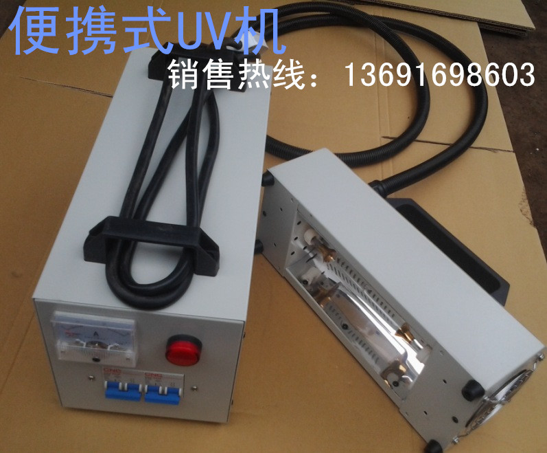 台式紫外线UV光固机输送带式uv机,UV固化设备【现货供应】