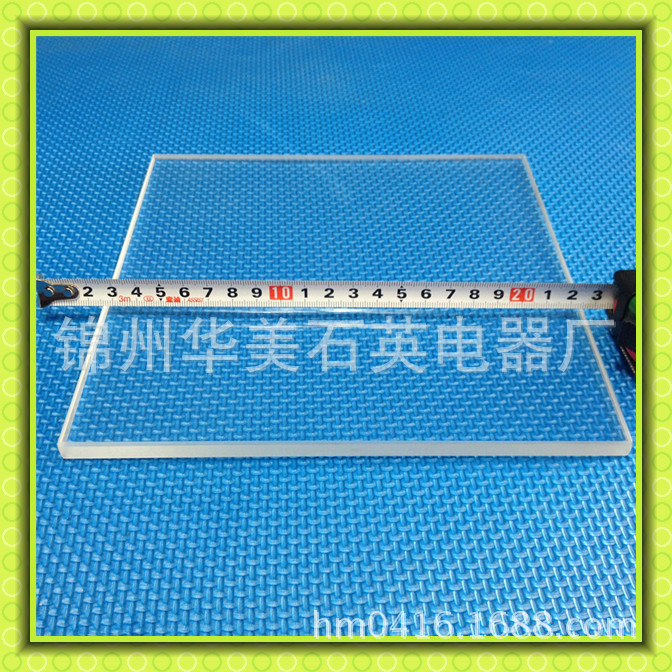 石英玻璃_耐腐蚀石英片,光学石英玻璃片,石英