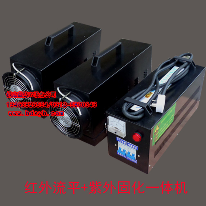 2KW两用