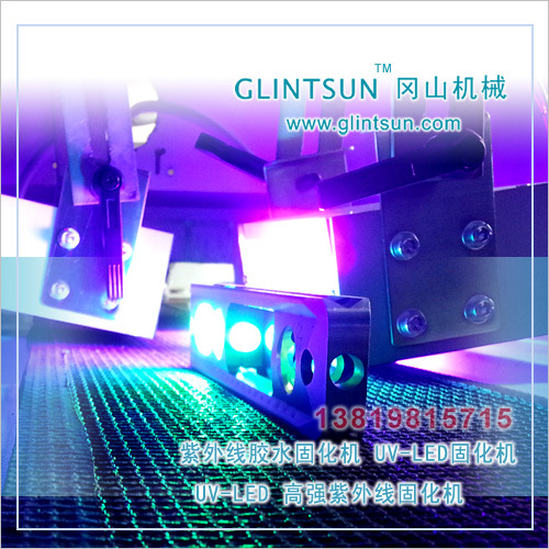 平面uvled固化机_余姚供应UVLED冷光源固化机平面UVLED固化机