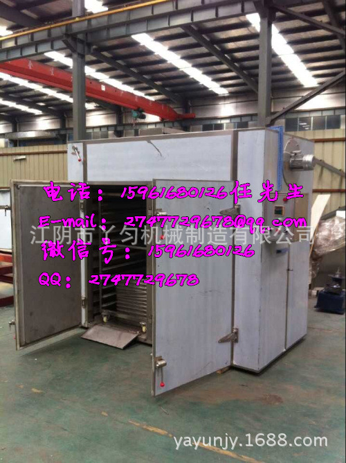 热风循环烘箱_热风循环烘箱烘房食品干燥机箱式干燥工业烘干