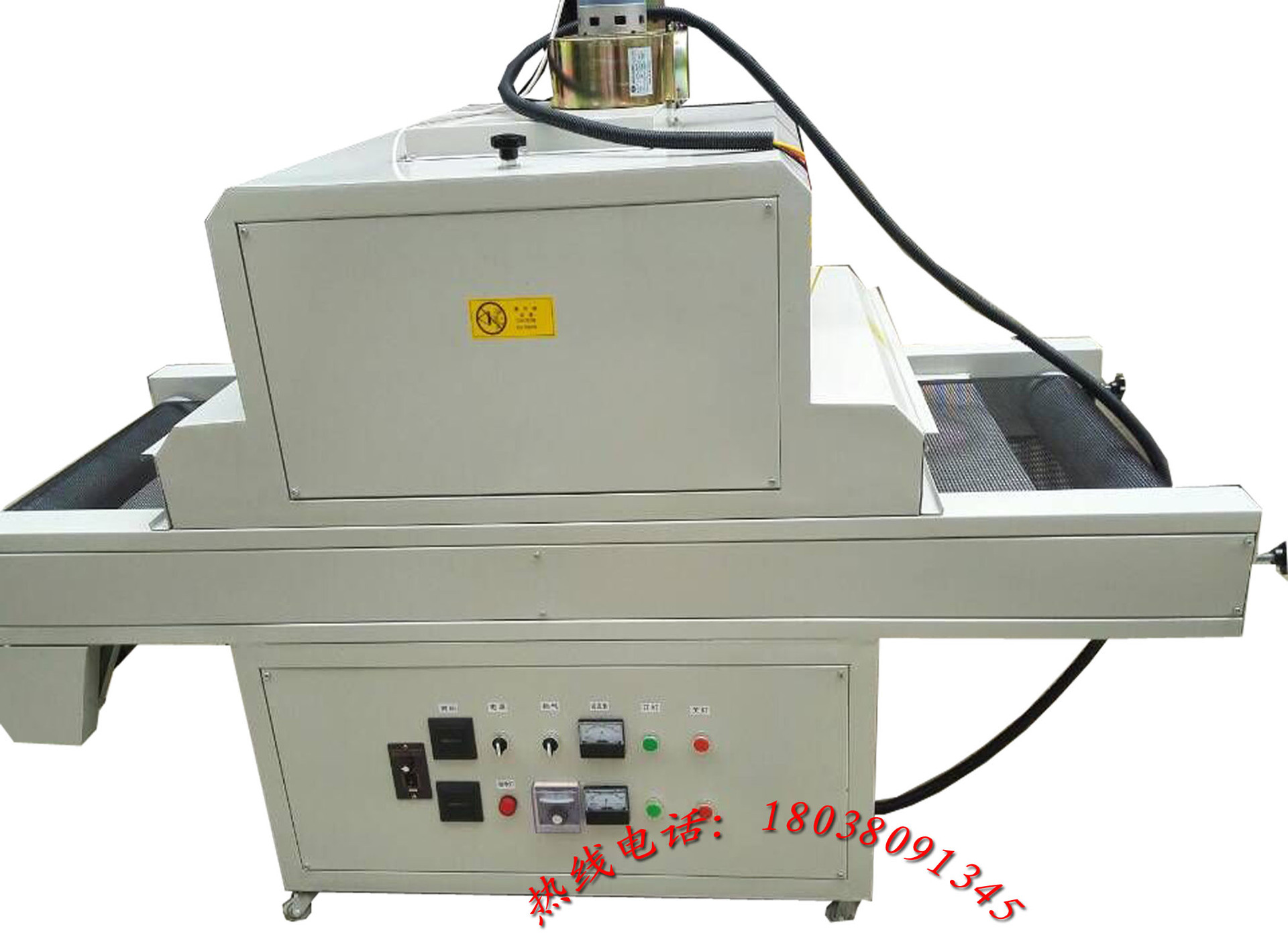 油墨固化机_yt-40150型小型uv机、uv油墨固化机、uv